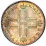 1 rouble 1797 year