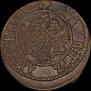 Polushka 1700 year