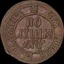 Polushka 1700 year