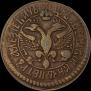 Denga 1701 year