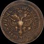 Denga 1702 year