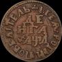 Denga 1704 year