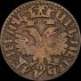 Denga 1704 year