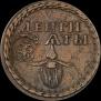 Бородовой знак 1705 года