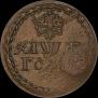 Бородовой знак 1705 года