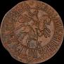 1 kopeck 1707 year