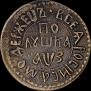 Polushka 1707 year