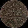 Polushka 1707 year