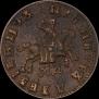 1 kopeck 1709 year