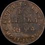 1 kopeck 1709 year
