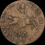 1 kopeck 1710 year
