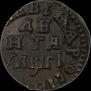 Denga 1713 year