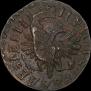 Denga 1713 year