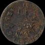 1 kopeck 1714 year