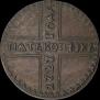 5 kopecks 1727 year