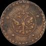 5 копеек 1727 года