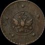 5 копеек 1727 года