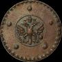 5 копеек 1727 года