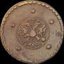 5 копеек 1727 года