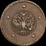 5 копеек 1727 года