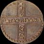 5 копеек 1727 года