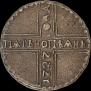 5 копеек 1727 года
