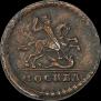 1 kopeck 1728 year