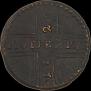 1 kopeck 1728 year