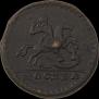 1 kopeck 1728 year