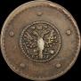 5 kopecks 1730 year