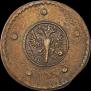 5 kopecks 1730 year