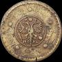 5 kopecks 1730 year