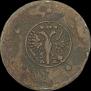 5 kopecks 1730 year