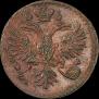 Denga 1730 year