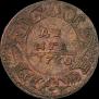 Denga 1730 year
