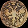 Denga 1730 year