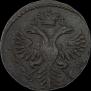 Denga 1730 year