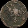 Denga 1730 year