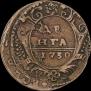 Denga 1730 year