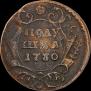 Polushka 1730 year