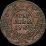 Polushka 1730 year