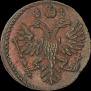 Polushka 1730 year