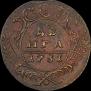 Denga 1731 year