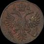 Denga 1731 year