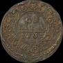 Denga 1731 year