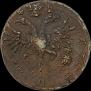 Denga 1731 year