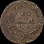 Denga 1731 year