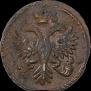 Denga 1731 year