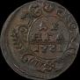 Denga 1731 year