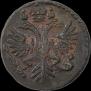 Denga 1731 year